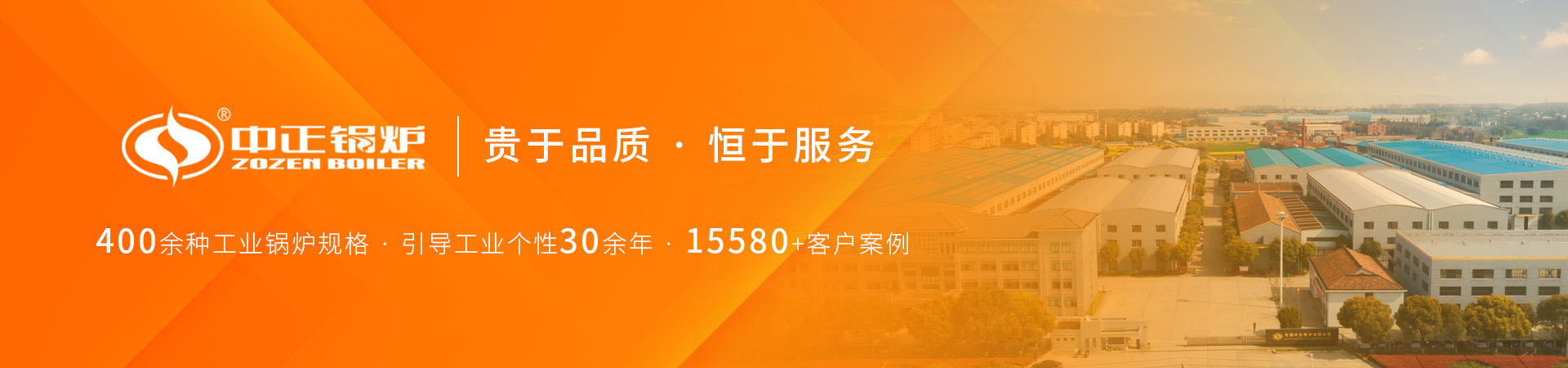 燃油热水锅炉哪种好